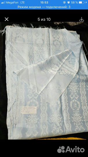 Ткань-занавесочная/портьерная/тюль.СССР