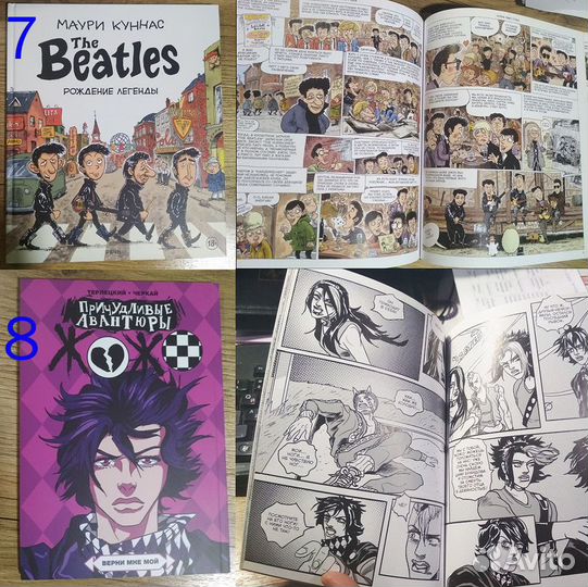 Комиксы / манга / книги