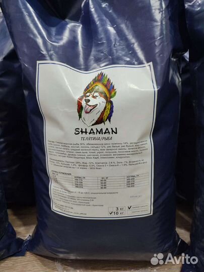 Корм для собак и кошек shaman