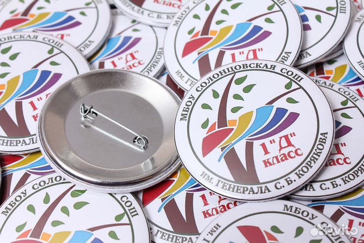 Значки-бейджи для учеников школ