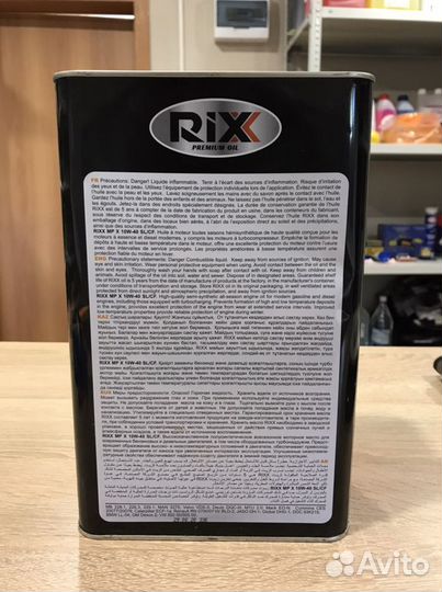 Моторное масло Rixx MP X 10W-40 4л