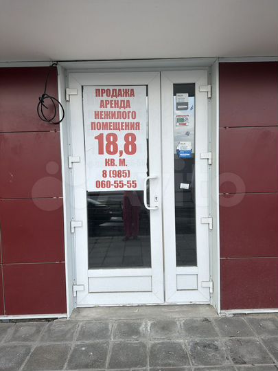 Торговая площадь, 18.8 м²