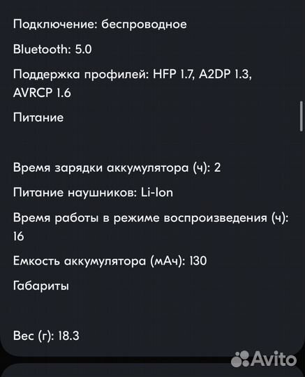 Беспроводные наушники jbl вкладыши Tune 215 BT