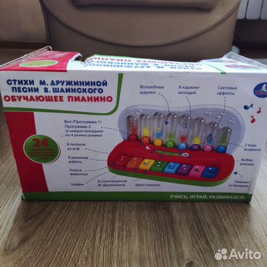 Весёлое пианино для всестороннего развития малыша