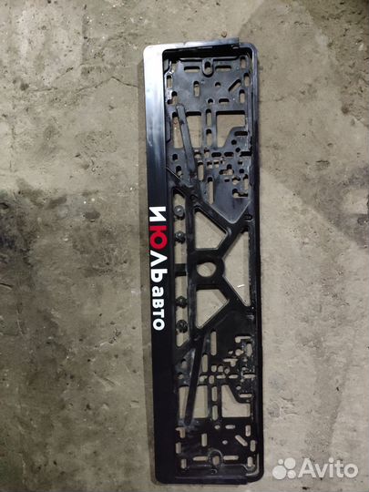 Рамка для номера