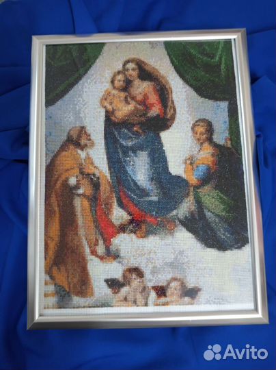 Сикстинская Мадонна