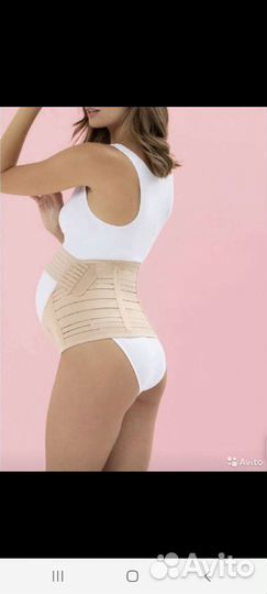 Бандаж для беременных и после родов