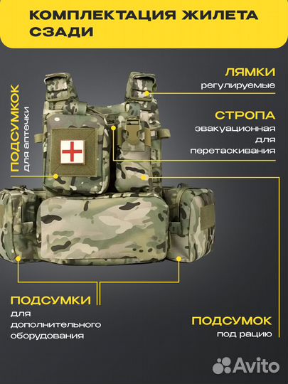 Плитник yakeda в цвете мультикам с напашником