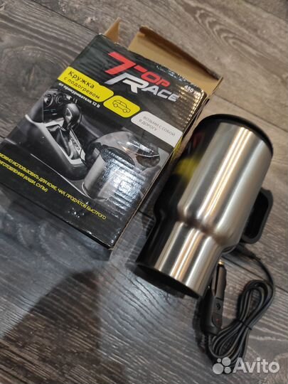 Термокружка с подогревом