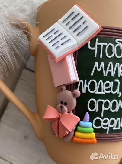 Кружка в подарок воспитателю бледно-розовый IKEA