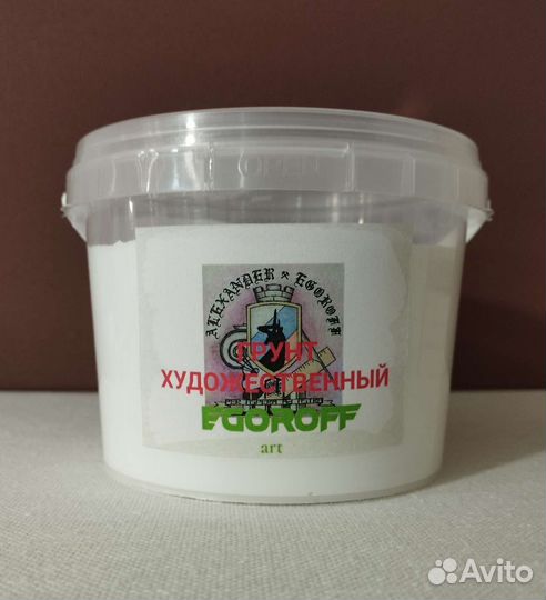 Грунт художественный