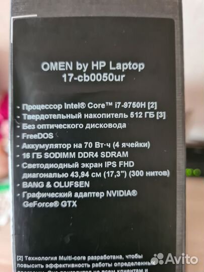 Игровой монст HP omen core i7-9750H