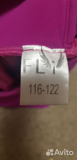 Тренировочная форма Fly sport 116-122