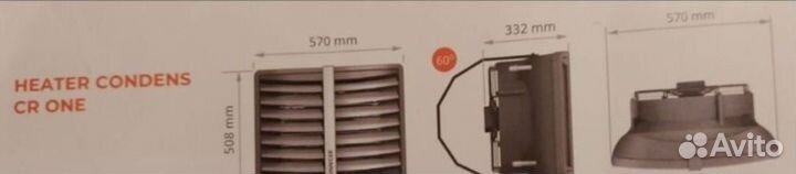 Тепловентилятор водяной 20 квт