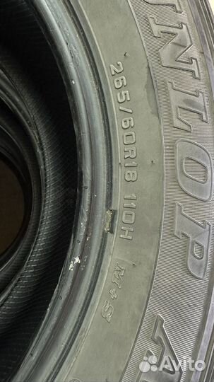 Dunlop Grandtrek AT20 265/65 R18 110H