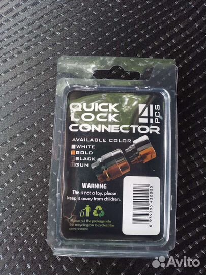 Быстросъемы для сигнализаторов 4шт