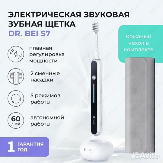 Электрическая зубная щетка Dr.Bei S7 белая