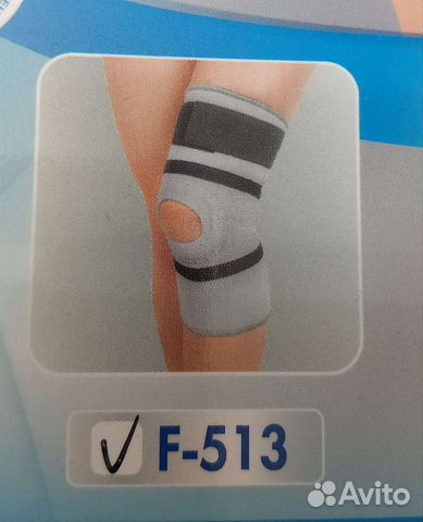 Новый бандаж на коленный сустав