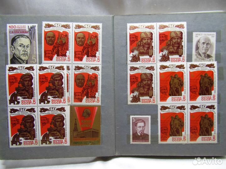 Альбом с марками. Марки СССР.Чистые.Негашеные.84