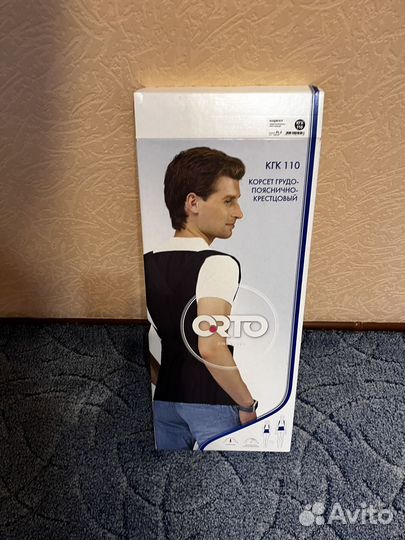 Корсет ортопедический пояснично крестцовый