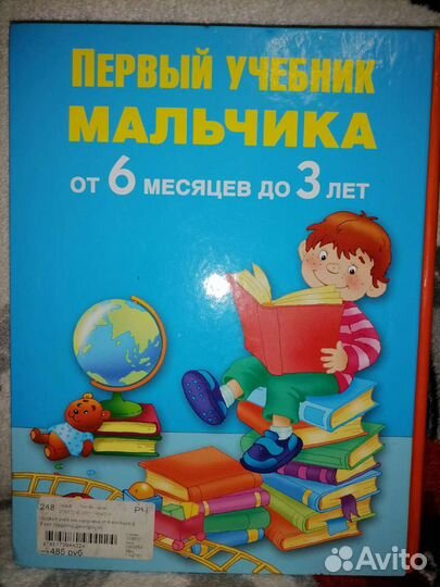 Новая книга