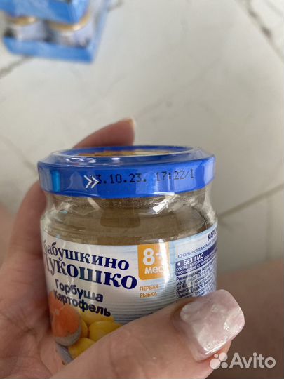 Детское питание пюре мясное