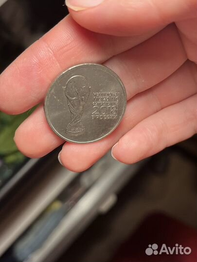 Монета чемпионат мира 2018 25 рбулей