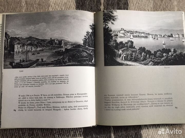 Книга-альбом 