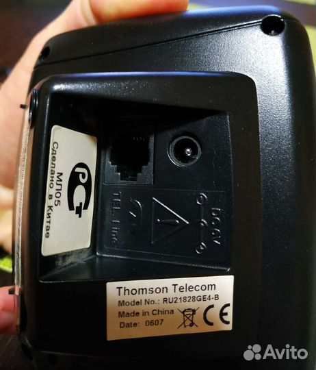 Радио-телефоны Panasonic и Thomson(цена за 2 шт)