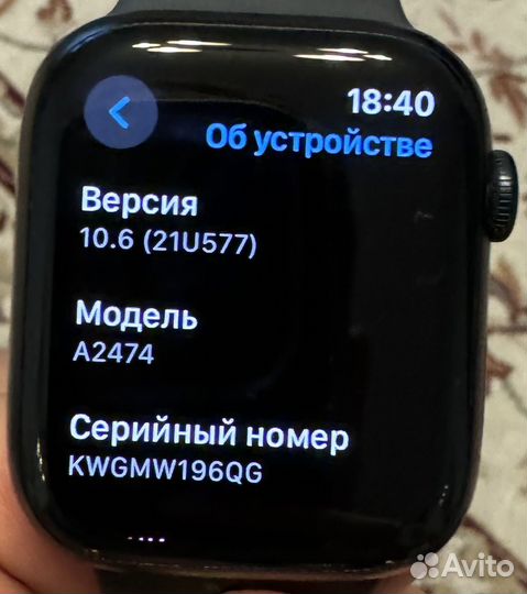 Часы apple watch 7 45 mm