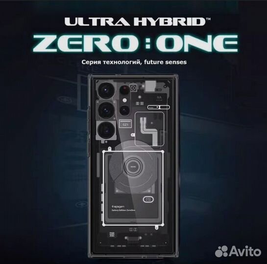 Чехол/бампер spigen Samsung S23 ultra