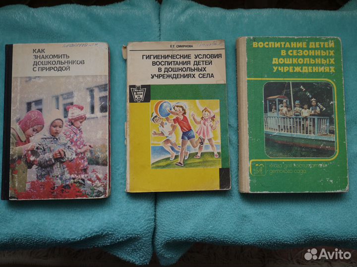 Книги по дошкольному образованию