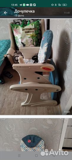 Детский стульчик для кормления