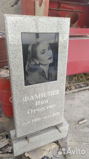 Памятники из Серого гранита