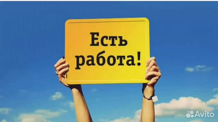 Автомойщик