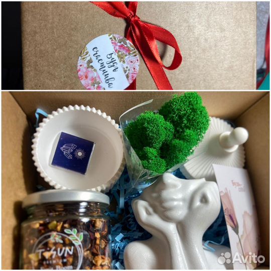 Подарочный набор