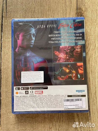 Человек-паук PS5
