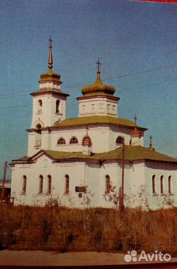 Якутия 7открыток 75- 80-е годы