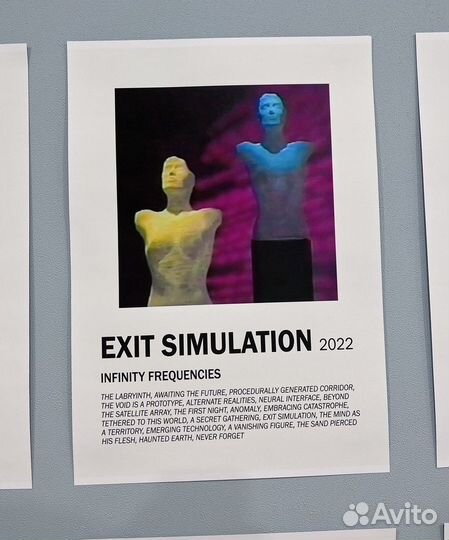 Постеры А3 с обложками альбомов