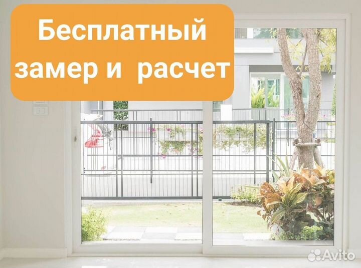 Пластиковые окна от производителя