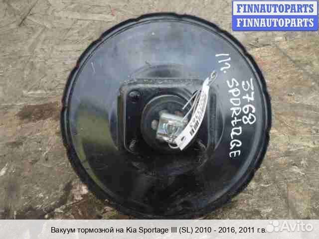 Усилитель тормозов Kia Sportage III (SL), 2011 2.4 Бензин