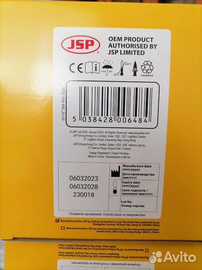Респиратор Spirotek VS2200VR - 10 упаковок