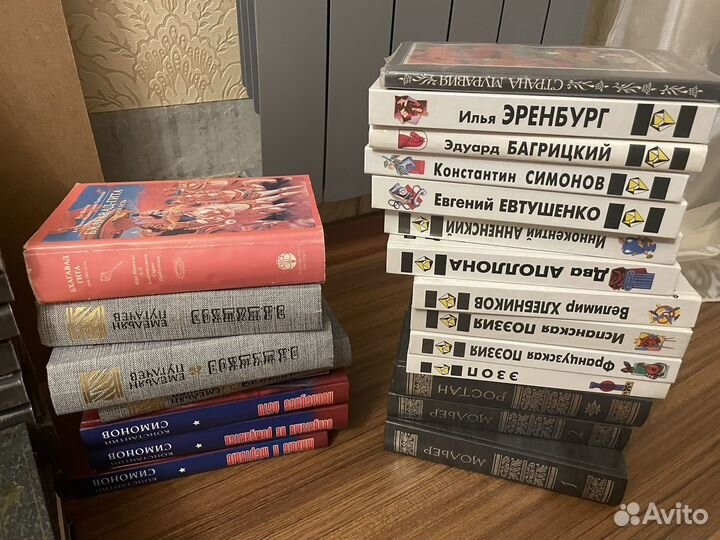 Современная и зарубежная литература