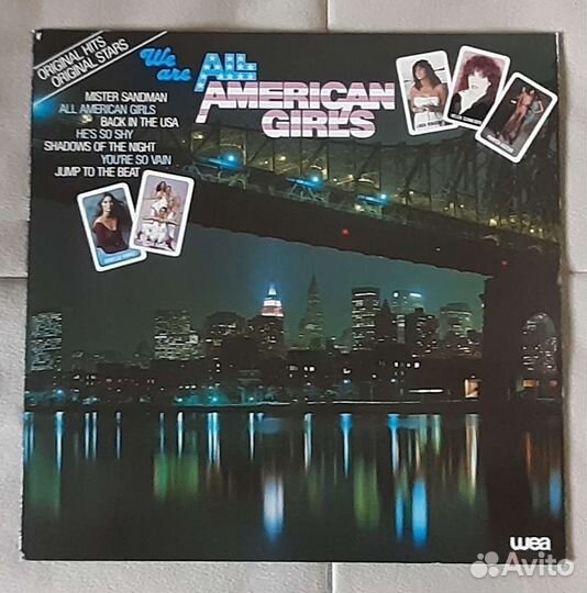 Виниловые пластинки