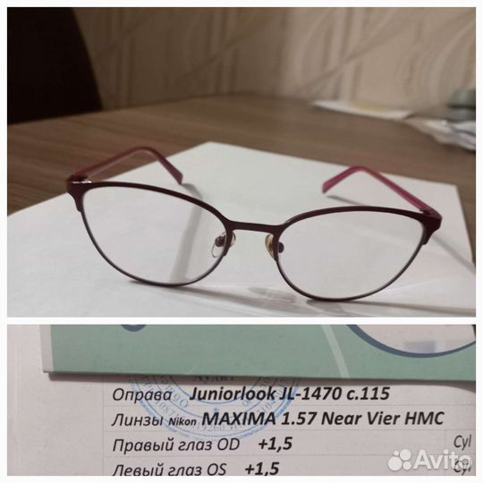 Очки женские Офисные для зрения