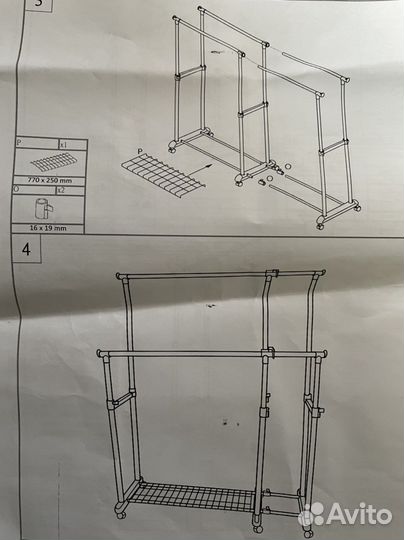 Вешалка напольная
