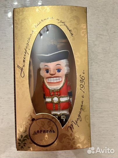 Елочные игрушки ариэль