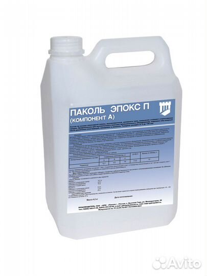 Материал «Паколь Эпокс П»