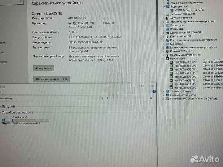 Игровой пк i7 870/GTX 750 TI/8GB/500GB