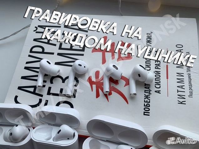 Airpods Pro 2 Gen. apple (Гарантия + подарок)